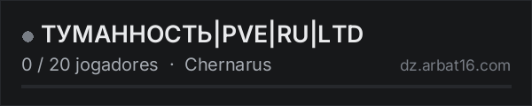 ТУМАННОСТЬ|PVE|RU|LTD na lista de servidores de DayZ da AR16