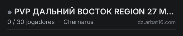 PVP ДАЛЬНИЙ ВОСТОК REGION 27 MMO-AI na lista de servidores de DayZ da AR16