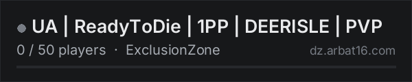 UA | ReadyToDie | 1PP | DEERISLE | PVP on the AR16 DayZ server list