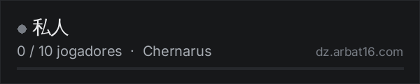 私人 na lista de servidores de DayZ da AR16