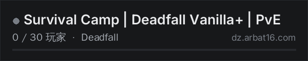 AR16 DayZ 服务器列表中的 Survival Camp | Deadfall Vanilla+ | PvE