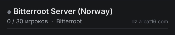 Bitterroot Server  (Norway) в списке серверов DayZ от AR16