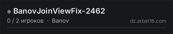 BanovJoinViewFix-2462 в списке серверов DayZ от AR16