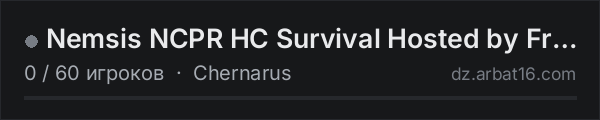 Nemsis NCPR HC Survival Hosted by FriendlyDayz.eu | Terje в списке серверов DayZ от AR16