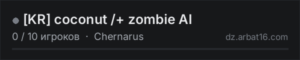 [KR] coconut /+ zombie AI в списке серверов DayZ от AR16