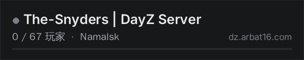 AR16 DayZ 服务器列表中的 The-Snyders | DayZ Server