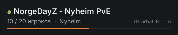NorgeDayZ - Nyheim PvE в списке серверов DayZ от AR16