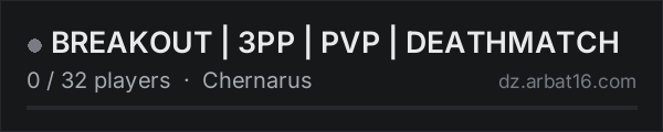 BREAKOUT | 3PP | PVP | DEATHMATCH on the AR16 DayZ server list