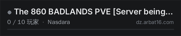 AR16 DayZ 服务器列表中的 The 860 BADLANDS PVE [Server being built DO NOT CLICK]