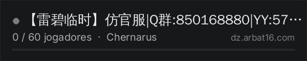 【雷碧临时】仿官服|Q群:850168880|YY:573773 na lista de servidores de DayZ da AR16