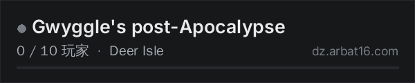 AR16 DayZ 服务器列表中的 Gwyggle's post-Apocalypse