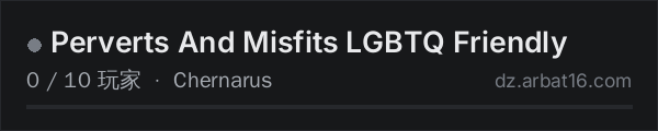 AR16 DayZ 服务器列表中的 Perverts And Misfits LGBTQ Friendly