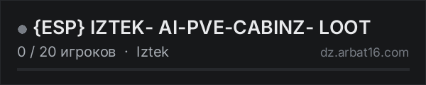 {ESP} IZTEK-  AI-PVE-CABINZ- LOOT в списке серверов DayZ от AR16