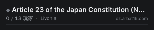 AR16 DayZ 服务器列表中的 Article 23 of the Japan Constitution (Non Missiles:Dynamic IP)