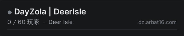 AR16 DayZ 服务器列表中的 DayZola | DeerIsle