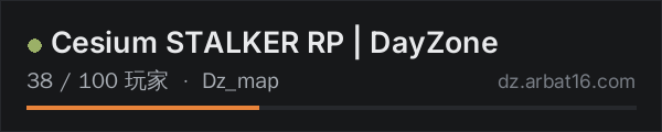 AR16 DayZ 服务器列表中的 Cesium STALKER RP | DayZone