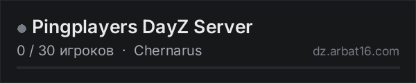 Pingplayers DayZ Server в списке серверов DayZ от AR16
