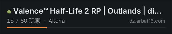 AR16 DayZ 服务器列表中的 Valence™ Half-Life 2 RP | Outlands | discord.gg/hl2-rp