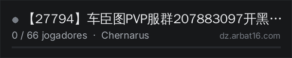 【27794】车臣图PVP服群207883097开黑YY27794 na lista de servidores de DayZ da AR16