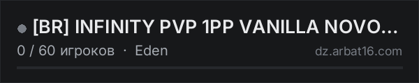 [BR] INFINITY PVP 1PP VANILLA NOVO MAPA в списке серверов DayZ от AR16