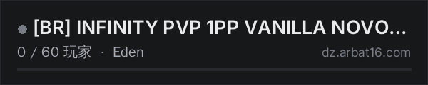 AR16 DayZ 服务器列表中的 [BR] INFINITY PVP 1PP VANILLA NOVO MAPA