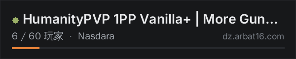 AR16 DayZ 服务器列表中的 HumanityPVP 1PP Vanilla+ | More Guns | GROUPS | MAP | Just Wipe