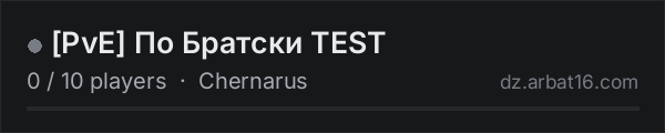 PvE По Братски TEST on the AR16 DayZ server list