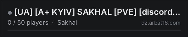 [UA] [A+ KYIV] SAKHAL [PVE] [discord.gg/g2vE6tX] on the AR16 DayZ server list