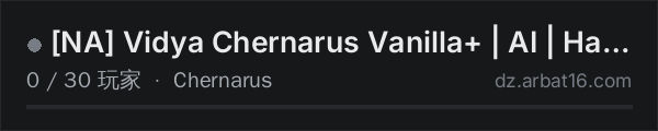 AR16 DayZ 服务器列表中的 [NA] Vidya Chernarus Vanilla+ | AI | Hardcore 1PP | Quests