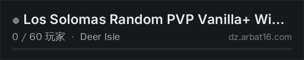 AR16 DayZ 服务器列表中的 Los Solomas Random PVP Vanilla+ Wipe 12.09