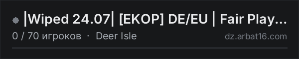 |Wiped 24.07| [EKOP] DE/EU | Fair Play | PvPvE Zones | No Helis в списке серверов DayZ от AR16