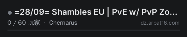 AR16 DayZ 服务器列表中的 =28/09= Shambles EU | PvE w/ PvP Zones | Koth | Airdrops