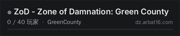 AR16 DayZ 服务器列表中的 ZoD - Zone of Damnation: Green County