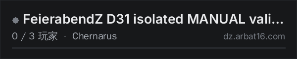 AR16 DayZ 服务器列表中的 FeierabendZ D31 isolated MANUAL validation