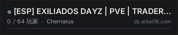AR16 DayZ 服务器列表中的 ESP EXILIADOS DAYZ | PVE | TRADER | 10K INICIO + WELCOME PACK