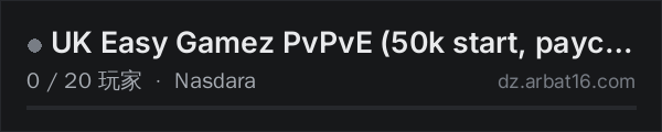 AR16 DayZ 服务器列表中的 UK Easy Gamez PvPvE (50k start, paychecks, black market, helis