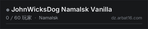 AR16 DayZ 服务器列表中的 JohnWicksDog Namalsk Vanilla