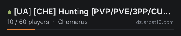 UA CHE Hunting PVP/PVE/3PP/CUSTOM on the AR16 DayZ server list