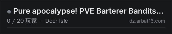 AR16 DayZ 服务器列表中的 Pure apocalypse! PVE Barterer Bandits Skill Moonshine Cars