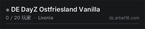 AR16 DayZ 服务器列表中的 DE DayZ Ostfriesland Vanilla