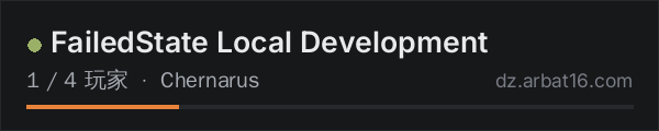 AR16 DayZ 服务器列表中的 FailedState Local Development