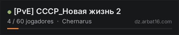 PvE СССР_Новая жизнь 2 na lista de servidores de DayZ da AR16