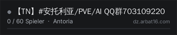 【TN】#安托利亚/PVE/AI QQ群703109220 in der DayZ-Serverliste von AR16