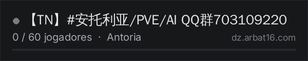 【TN】#安托利亚/PVE/AI QQ群703109220 na lista de servidores de DayZ da AR16