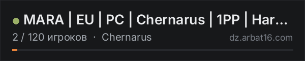 MARA | EU | PC | Chernarus | 1PP | Hardcore Vanilla+ в списке серверов DayZ от AR16