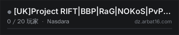 AR16 DayZ 服务器列表中的 [UK]Project RIFT|BBP|RaG|NOKoS|PvPwSafezone|Traders|BM|Helis|Wk
