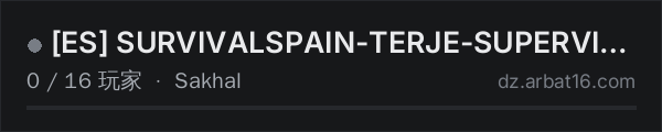 AR16 DayZ 服务器列表中的 [ES] SURVIVALSPAIN-TERJE-SUPERVIVENCIA-REALISMO-NoKoS