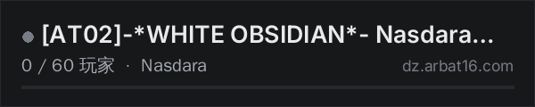 AR16 DayZ 服务器列表中的 [AT02]-*WHITE OBSIDIAN*- Nasdara BadLands! More Than Vanilla++