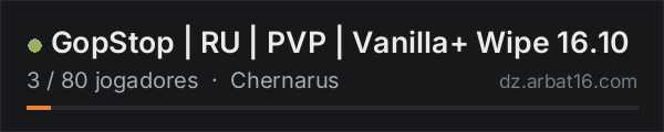 GopStop | RU | PVP | Vanilla+ Wipe 16.10 na lista de servidores de DayZ da AR16