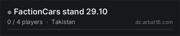 Engineer stand 29.10 on the AR16 DayZ server list